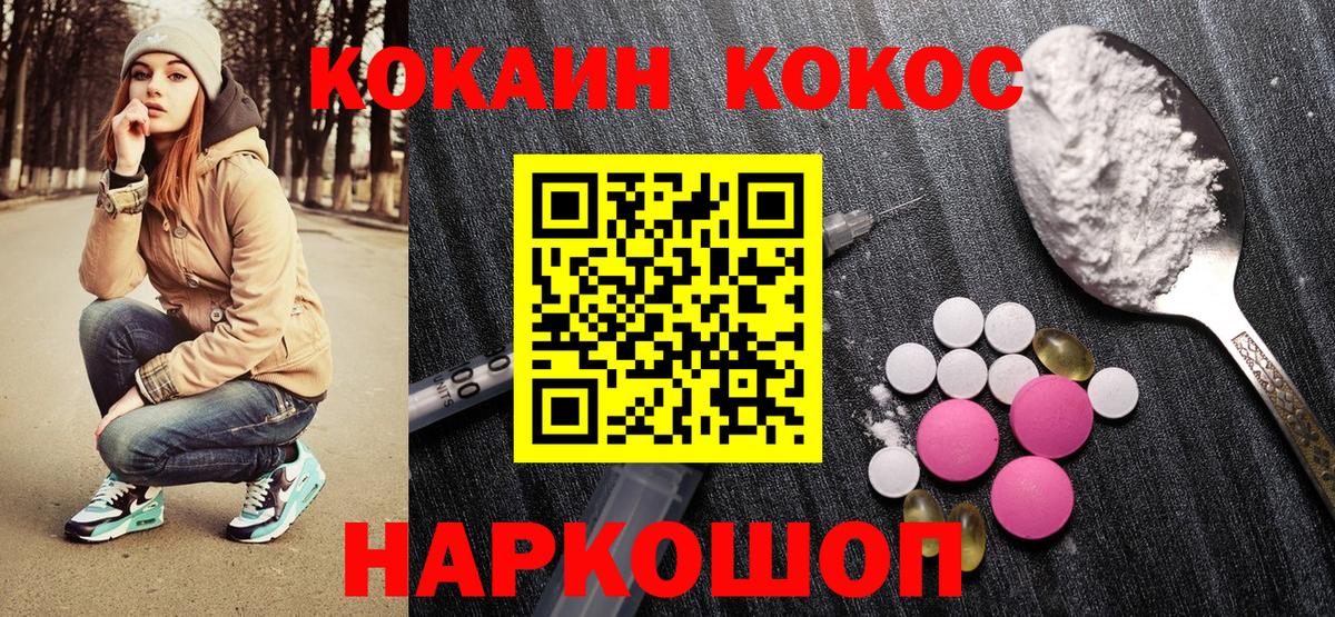 Хасавюрт  Cocaine 98%  Вход с VPN  КОКАИН  Cocaine Колумбийский 