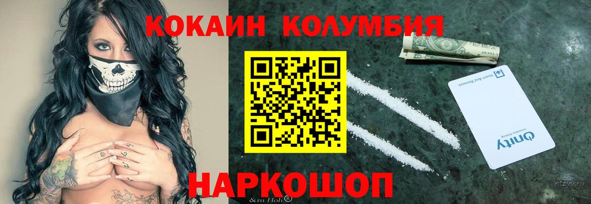 Cocaine Боливия Хасавюрт
