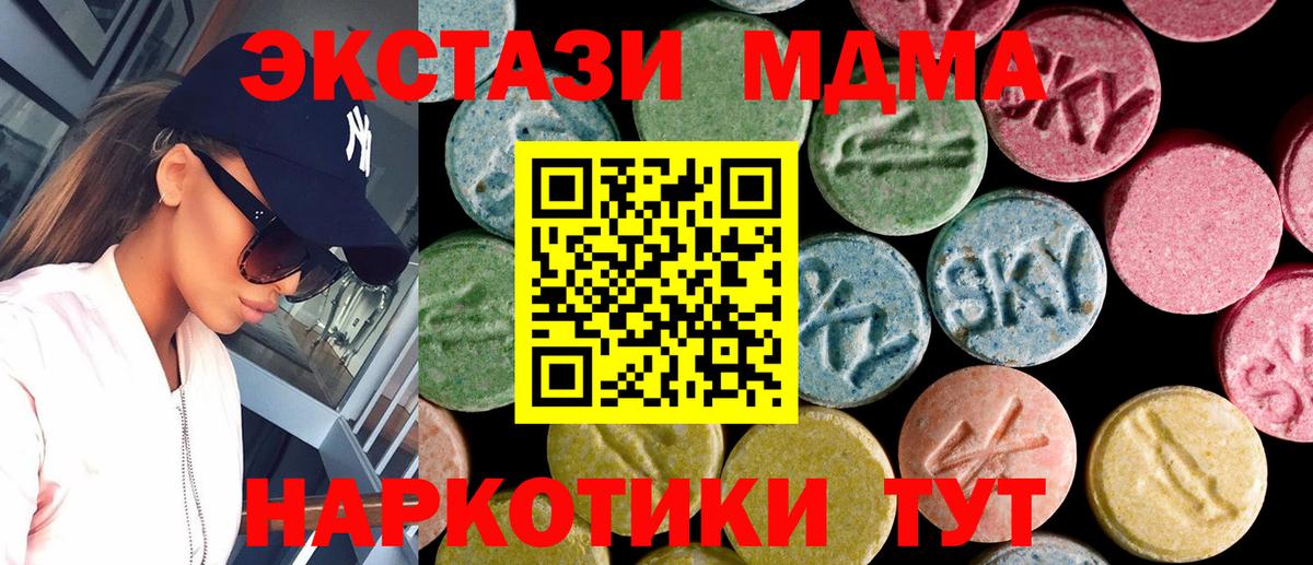 Ecstasy TESLA  Экстази  OMG ТОР  Ecstasy 300 mg  Вход с VPN  shop клад  цены   Хасавюрт 