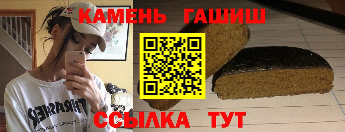 ГАШ Изолятор  ГАШ гашик  Хасавюрт  ГАШИШ  Вход с VPN 