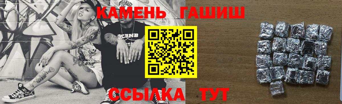 ГАШИШ гашик Хасавюрт