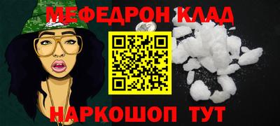 герыч Мариинск