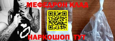 герыч Мариинск