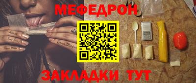 герыч Мариинск