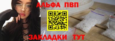 герыч Мариинск