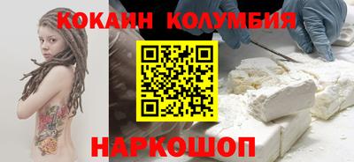 прущие крисы Малгобек