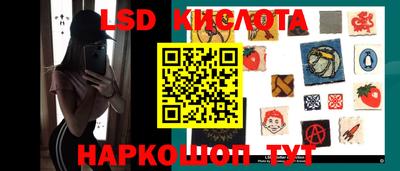 герыч Мариинск
