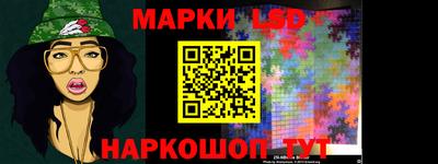 2c-b Анжеро-Судженск