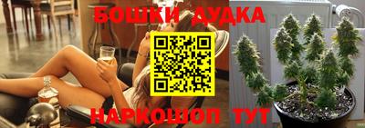 молекула духа Анапа