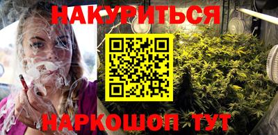 гашиш Ангарск