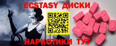 прущие крисы Малгобек