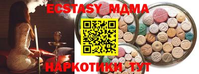 ALPHA PVP Малоярославец