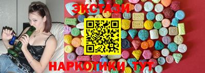 герыч Мариинск