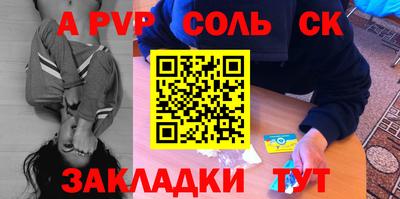 прущие крисы Малгобек