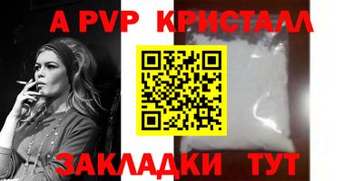 герыч Мариинск