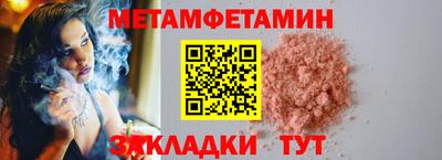 прущие крисы Малгобек