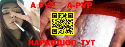 герыч Мариинск
