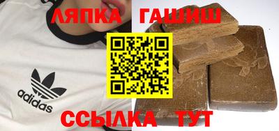 герыч Мариинск