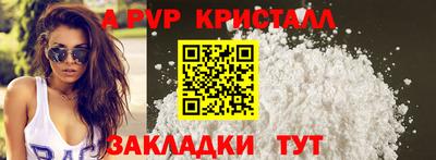герыч Мариинск