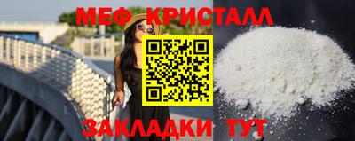герыч Мариинск