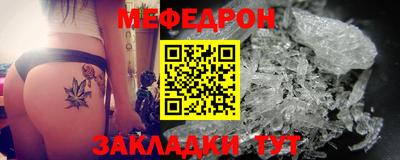 герыч Мариинск