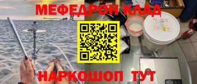 герыч Мариинск