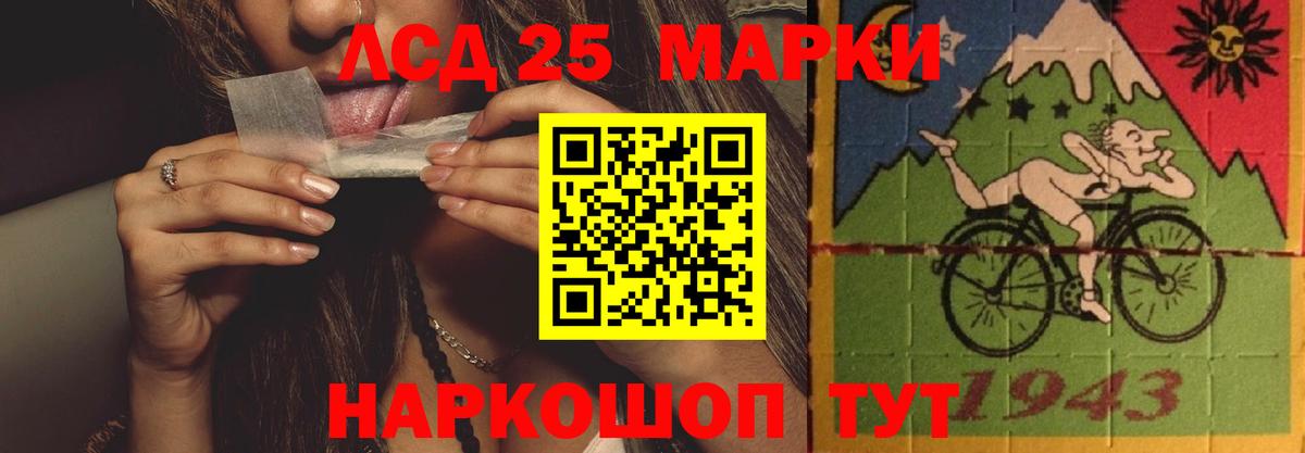 LSD-25 экстази кислота  Лсд 25 экстази ecstasy  Хасавюрт  Вход с VPN 