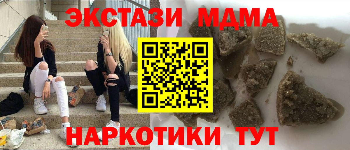 Хасавюрт  MDMA молли  MDMA VHQ  Вход с VPN 