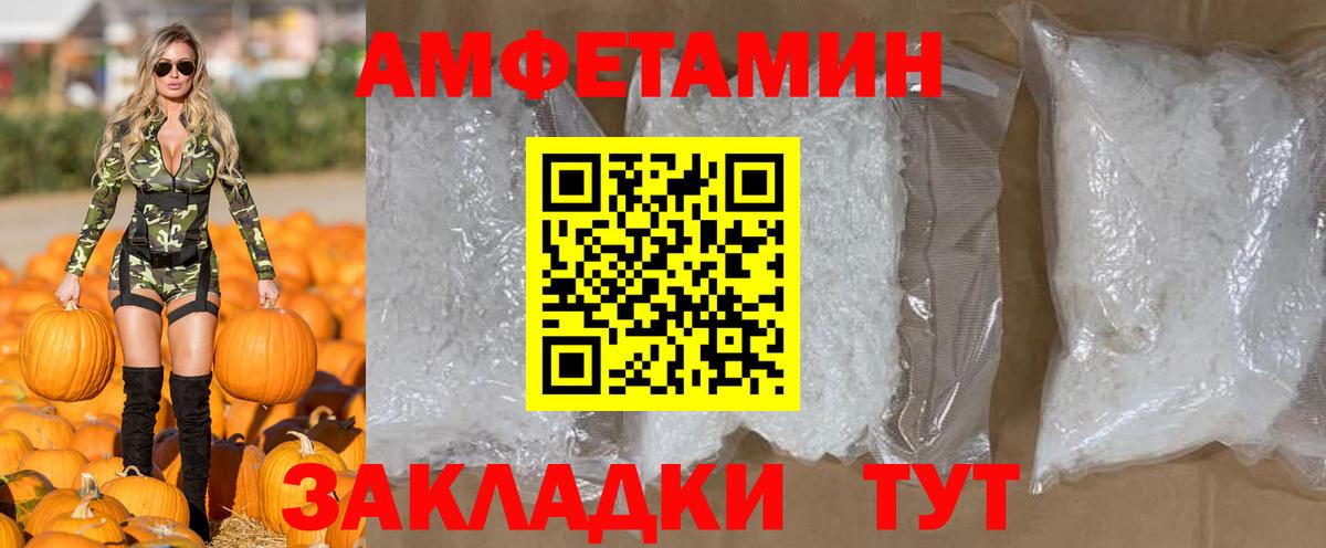 Хасавюрт  Первитин пудра  МЕТАМФЕТАМИН  Вход с VPN 