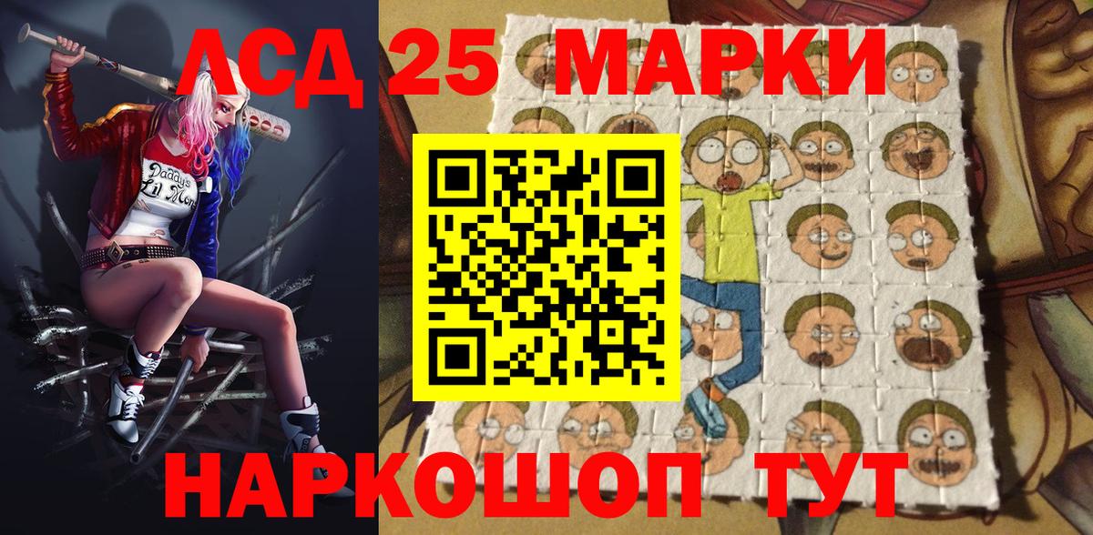 Марки NBOMe 1,5мг Хасавюрт