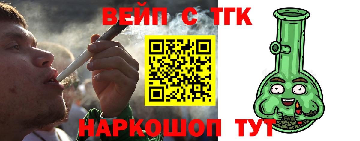 Дистиллят ТГК гашишное масло  Дистиллят ТГК вейп с тгк  Хасавюрт  OMG ССЫЛКА  Вход с VPN 