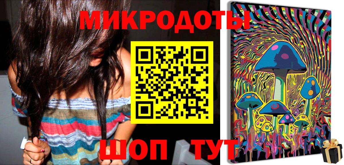 Галлюциногенные грибы мицелий  где можно купить наркотик  Хасавюрт  Вход с VPN 