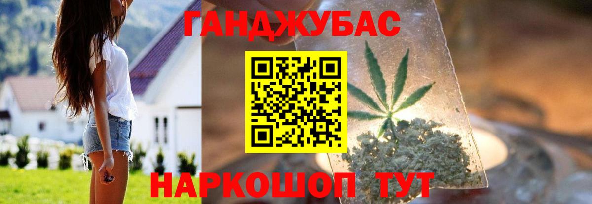 Хасавюрт  Шишки марихуана Ganja  Бошки Шишки THC 21%  Конопля семена  Вход с VPN 